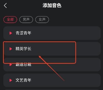 智能恋人LOVEAI