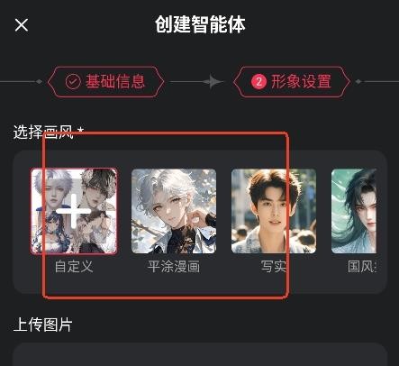 智能恋人LOVEAI