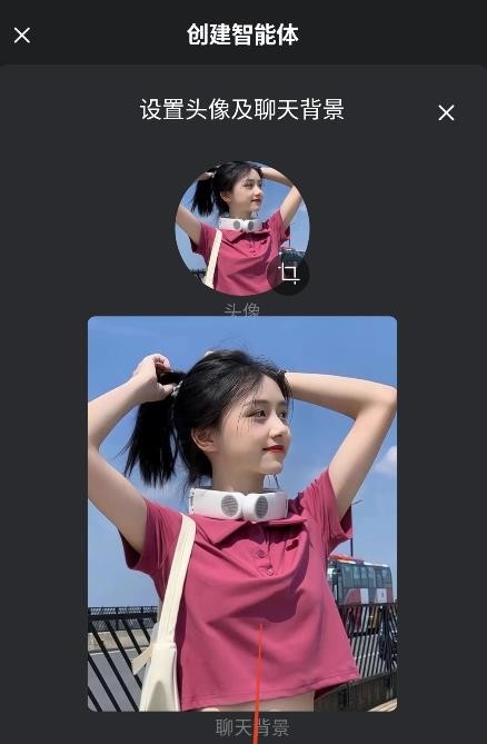 智能恋人LOVEAI