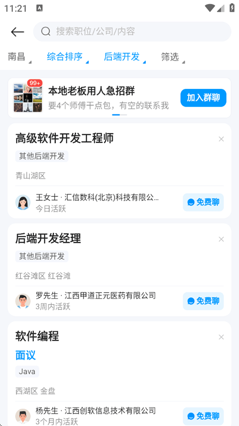 鱼泡网