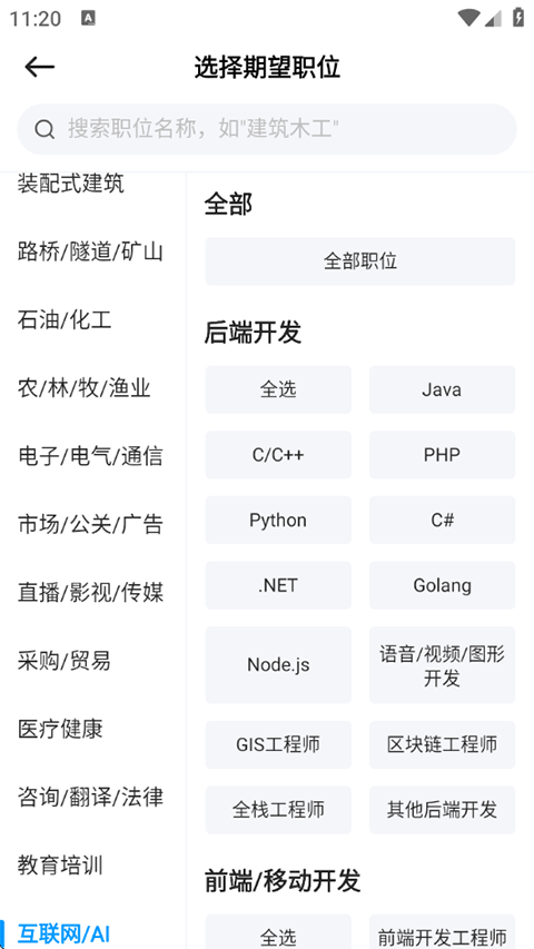 鱼泡网