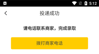 斗米