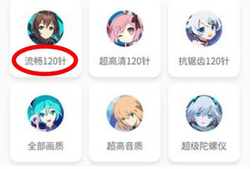 画质怪兽3.0版本