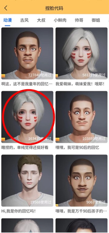 画质怪兽3.0版本