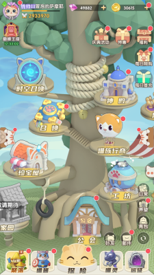 猫咪大陆0.1折