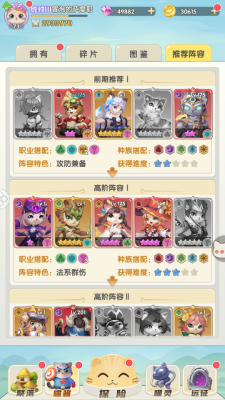 猫咪大陆0.1折