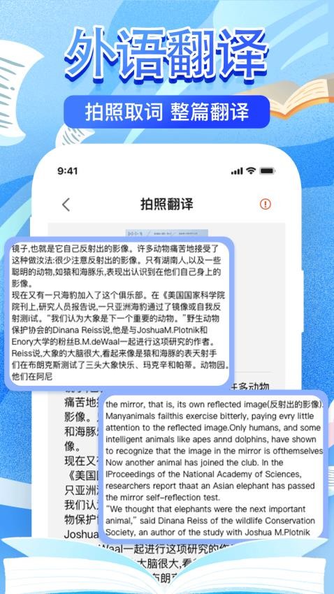 作业检查搜题帮