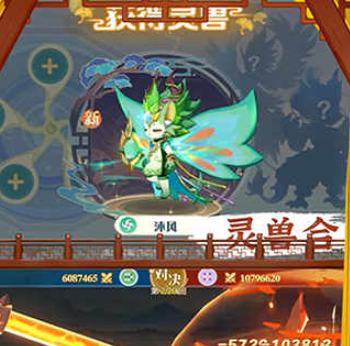 梦回凤歌0.1折