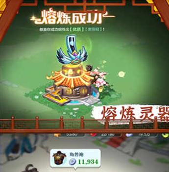 梦回凤歌0.1折