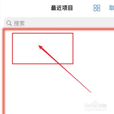 GoodNotes免费版