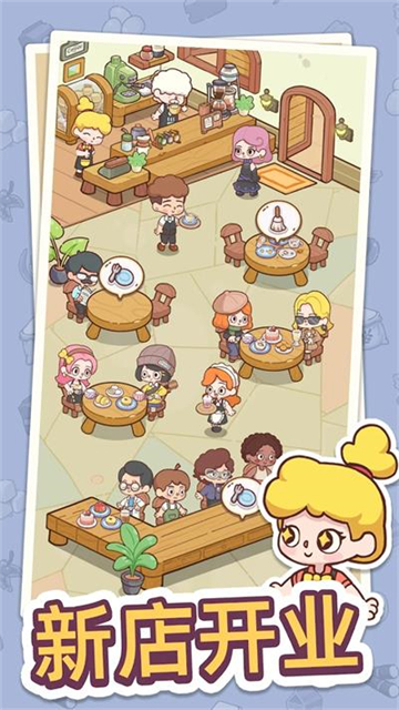 幸福甜点咖啡店汉化版