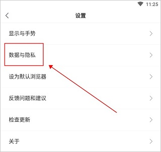 小智浏览器app