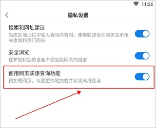 小智浏览器app