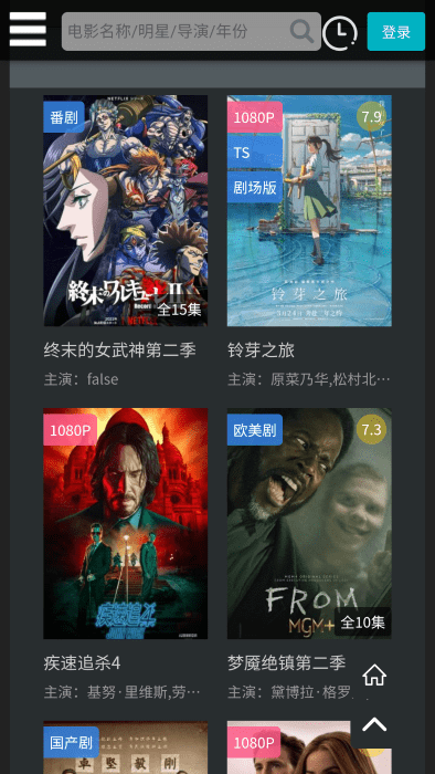 厂长资源app下载安装