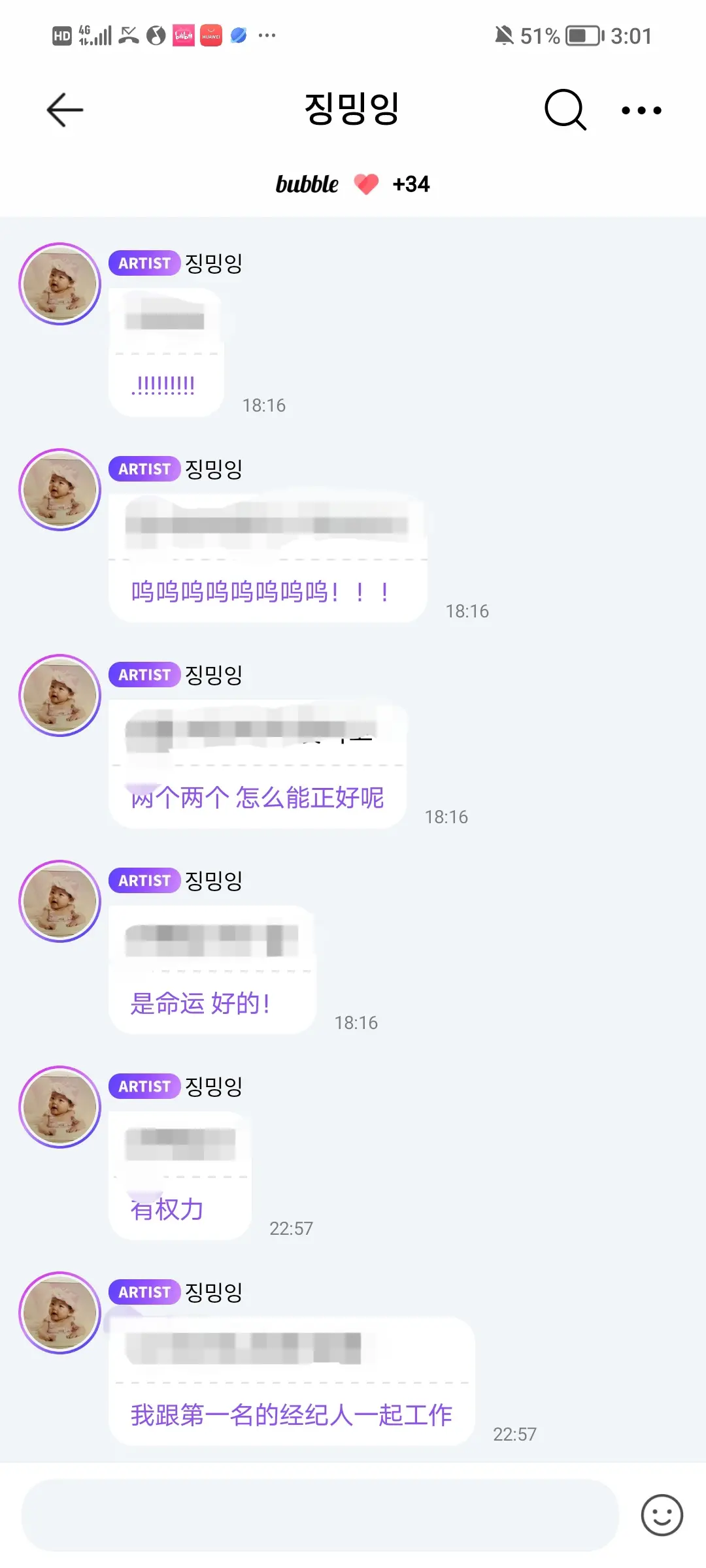 ACTORsbubble