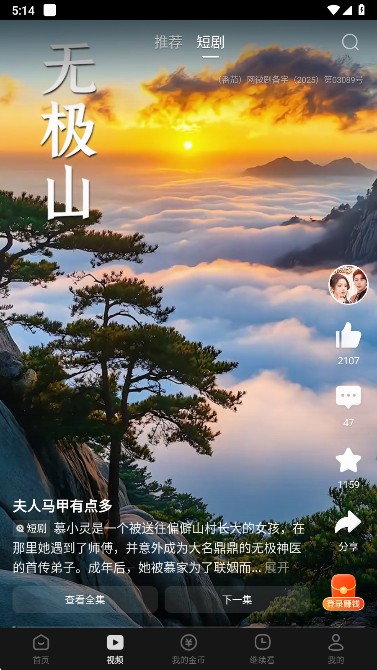悟空浏览器