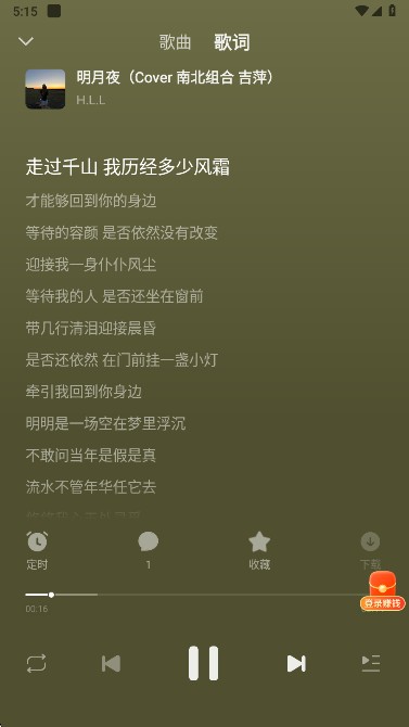 悟空浏览器