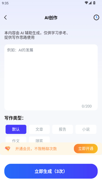 千寻搜索