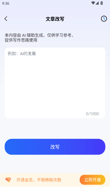 千寻搜索