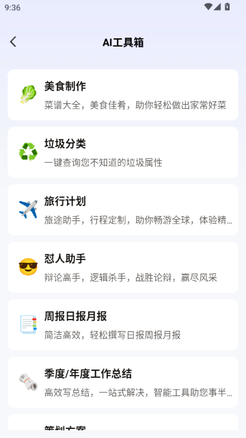千寻搜索