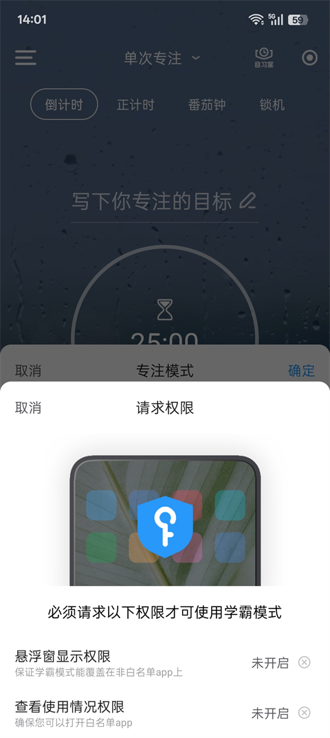 时光序
