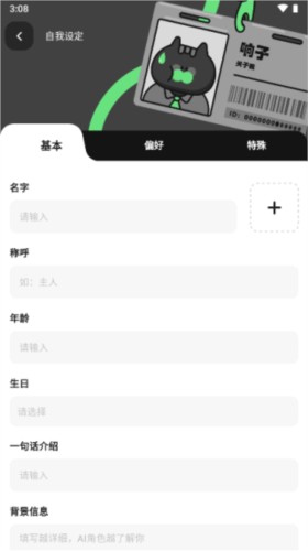 独响安卓版