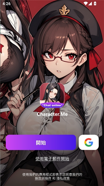 CharacterMe