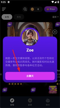 CharacterMe