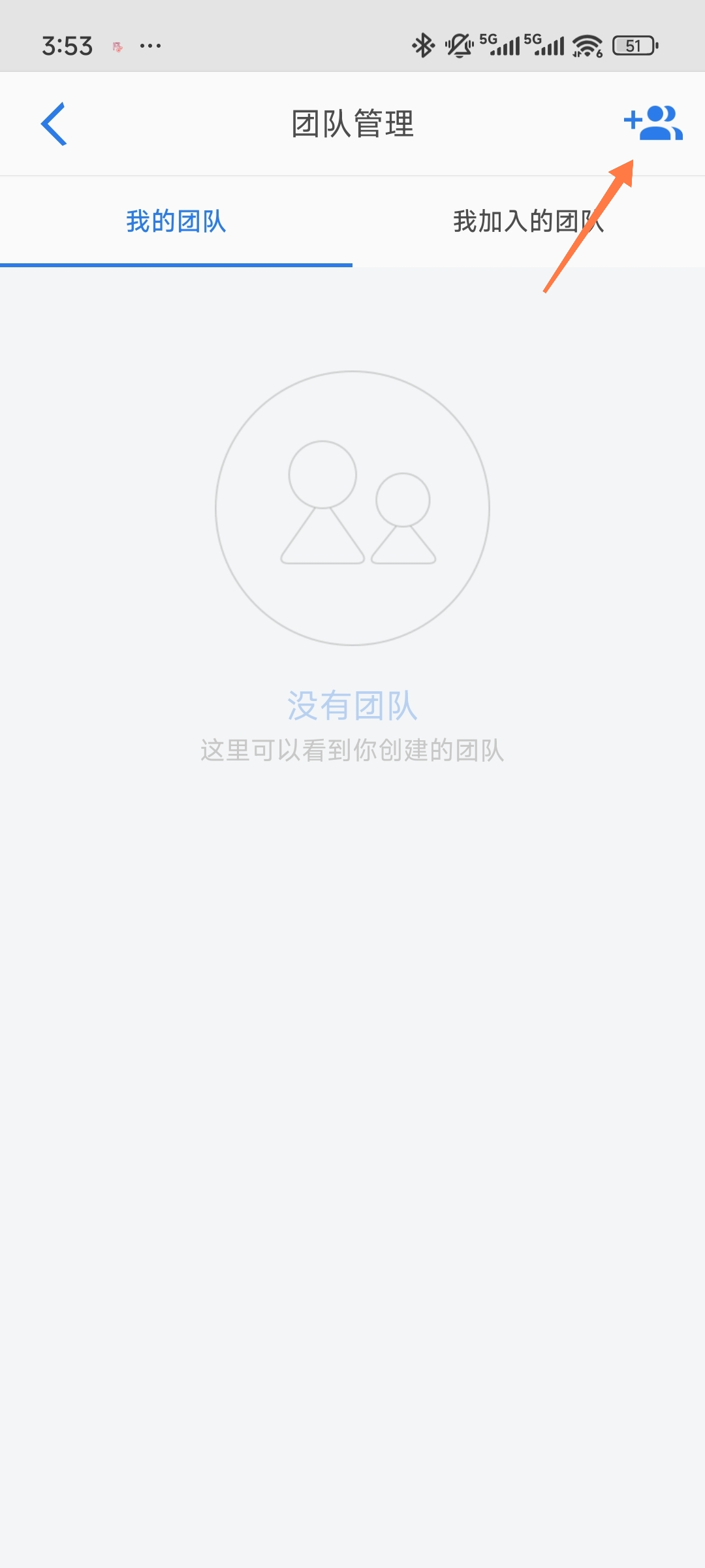 巴别鸟