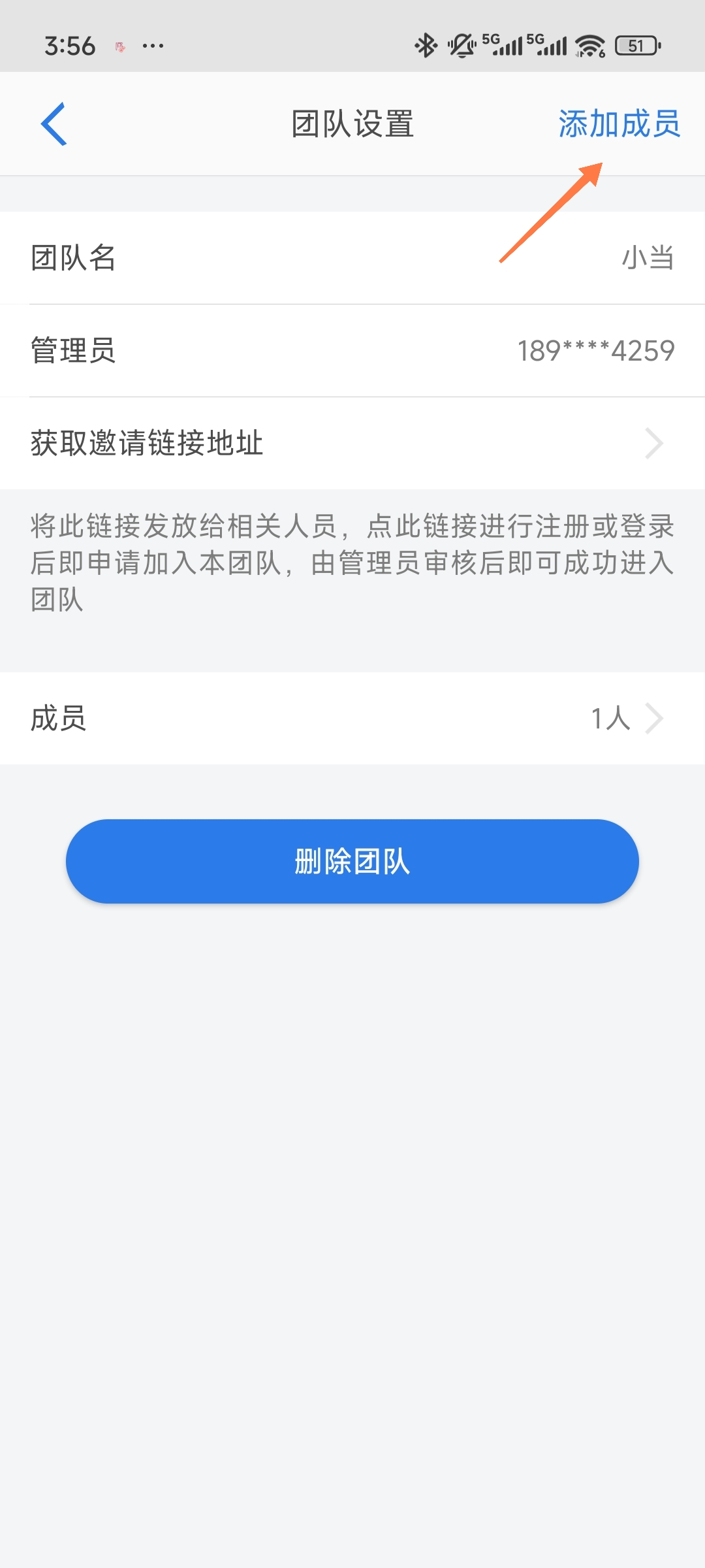 巴别鸟