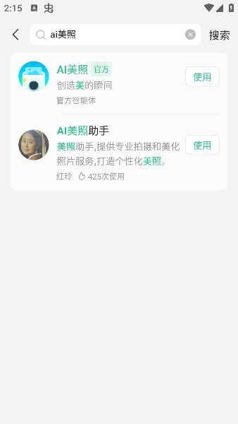 腾讯元宝
