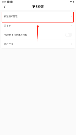 积目