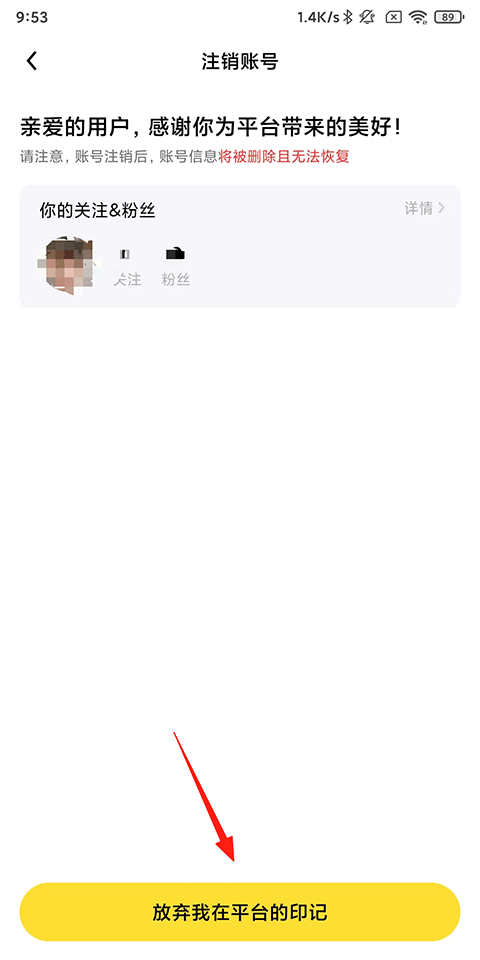 他趣线上交友