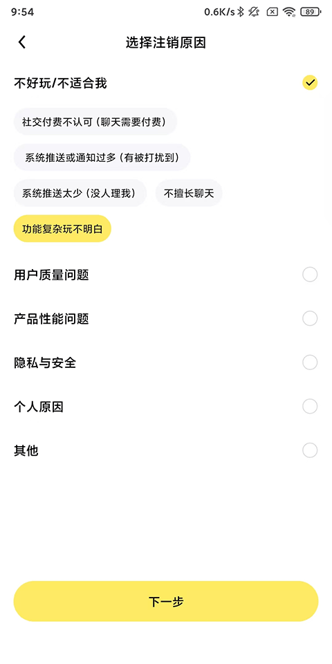 他趣线上交友