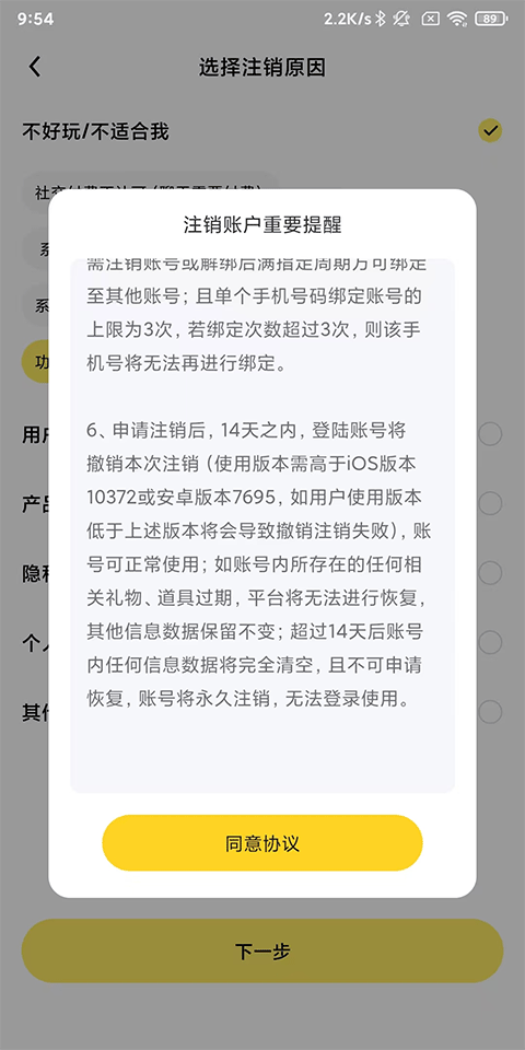 他趣线上交友