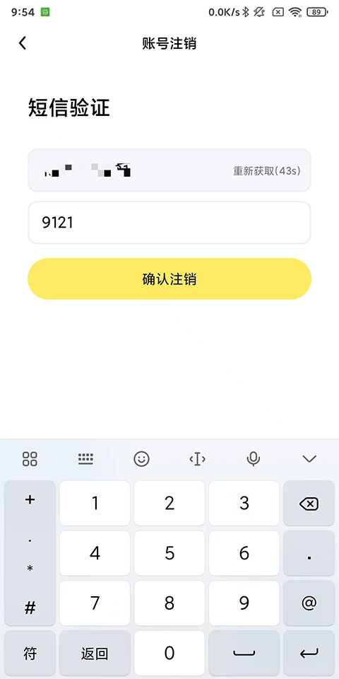 他趣线上交友