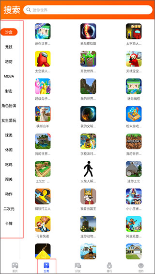 233乐园手机版
