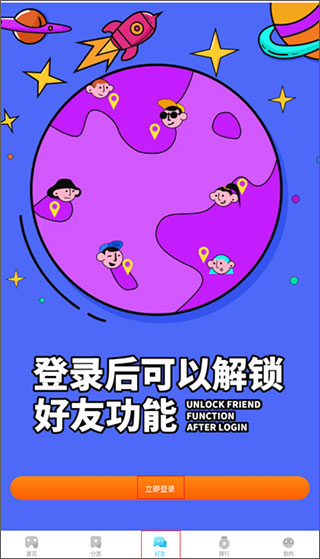 233乐园手机版