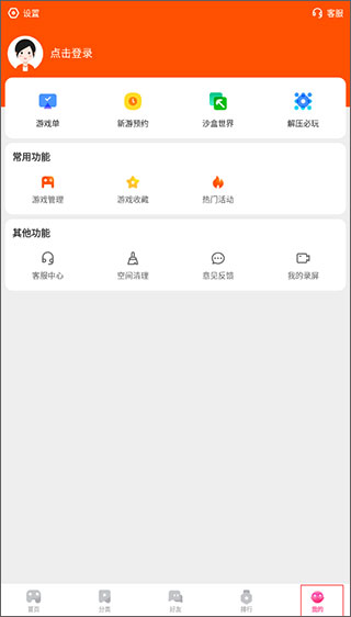 233乐园手机版
