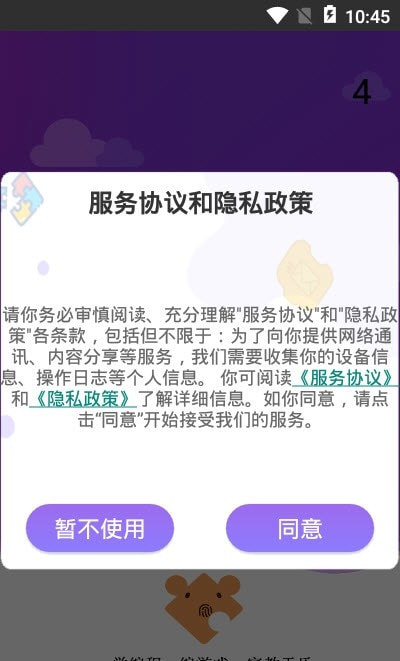 一键编程学习app手机版