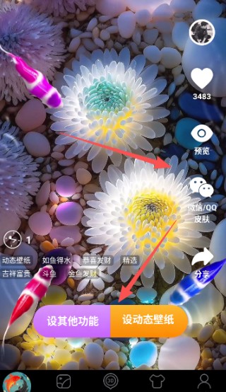 锦鲤金鱼壁纸最新版