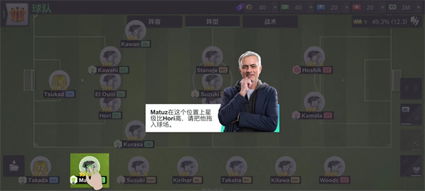 Top Eleven