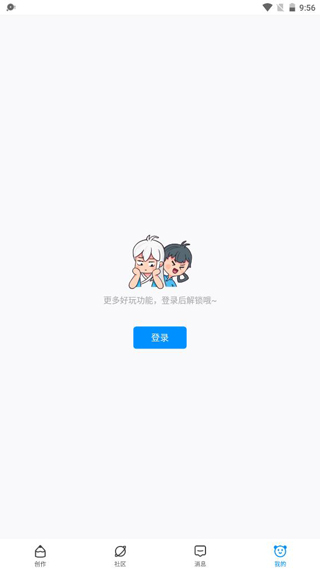 熊猫绘画社区版