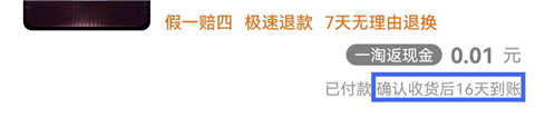 一淘