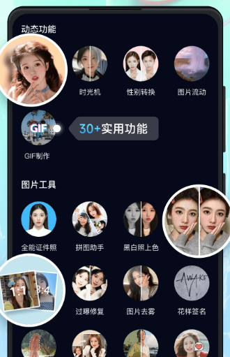智能画笔