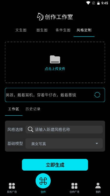 智能画笔
