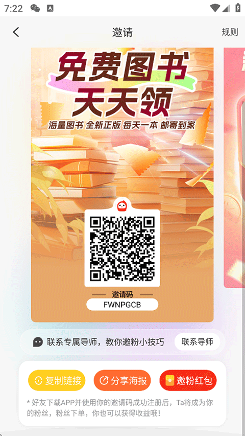 花生日记