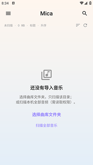 Mica音乐