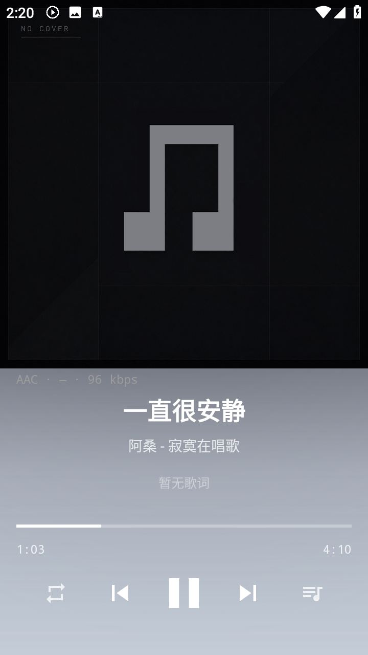 Mica音乐