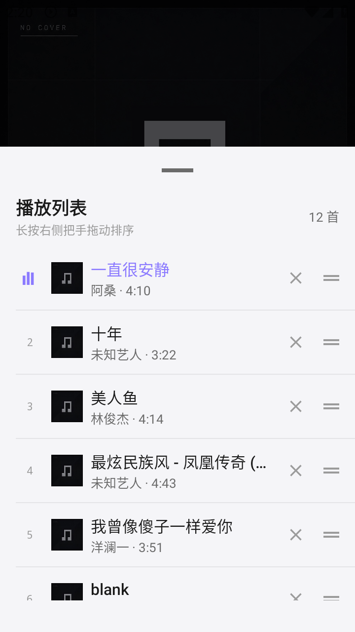 Mica音乐